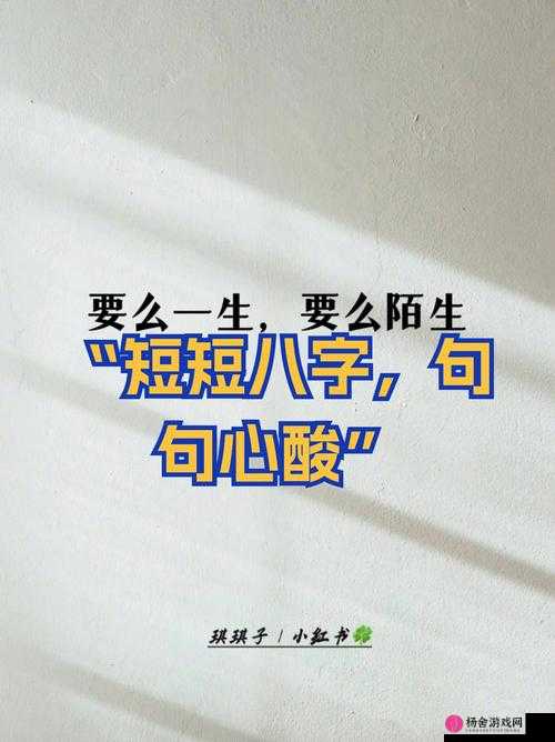 刚和男友发生完关系就想分手：爱情为何如此脆弱无常