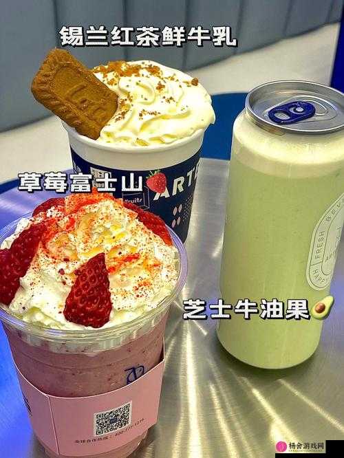 草莓丝瓜向日葵奶茶：独特饮品的奇妙融合